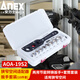 安力士牌（ANEX）進口 電動轉(zhuǎn)換板手 梅花扳手 套筒扳手 AOA-19S2  10件套