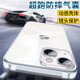 歐格迪 適用蘋果13手機殼iPhone13 pro Max氣囊防摔鏡頭全包軟殼TPU全透明硅膠保護套 蘋果13【純透明】鏡頭全包丨氣囊防摔