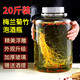 拜杰泡酒容器玻璃泡酒瓶釀酒瓶密封玻璃罐酒桶泡菜壇子咸菜罐20斤裝