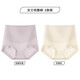 蝶安芬高腰收腹內褲女抑菌純棉襠無(wú)痕收腹塑形提臀短褲夏季新款 奶咖色+迷霧玫瑰 2條 L （100-120斤）