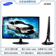 三星24寸液晶顯示器型號SL24C65 S24E390 LS24D300電腦顯示屏監控屏幕 24寸三星高清超薄款LS240D300