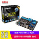 華碩（ASUS）P8H61-M LX3 PLUS二手主板 1155針 ddr3 支持3770K