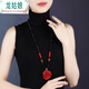 龍姑娘民族風(fēng)掛件復古項鏈長(cháng)款女百搭配飾毛衣鏈玫瑰花吊墜鏈子裝飾品春 紅色 默認長(cháng)度 75cm 自封袋包裝