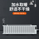 志松取暖器電暖器電暖氣片家用水暖氣片加水注水電加熱器室內(nèi)大面積取暖神器冬天水循環(huán)節(jié)能省電 數(shù)顯遙控17片【建議20-28平方】