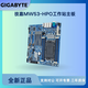 技嘉MW53-HP0 W790芯片組 DDR5 PCI-E5.0工作站主板