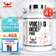 北歐海盜VIKING北歐海盜蛋白粉分離乳清蛋白粉健身人士男女高蛋白 【推薦】4.4磅分離牛肉 巧克力