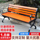 藤印象公園椅戶外鐵藝靠背長(zhǎng)椅子休閑長(zhǎng)凳子防腐實(shí)木室外庭院廣場(chǎng)座椅 優(yōu)質(zhì)防腐木(有靠背)【加厚】1.8m
