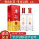 豐谷精品特曲 52度500ml 濃香型白酒 四川名酒 商務(wù)宴請 2瓶