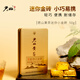 君山岳陽黃茶緊壓茶茶葉隨手禮黃金磚迷你小金磚茶湖南特產(chǎn)50g盒裝