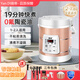 閃奧迷你電飯煲1到2人智能電飯鍋小型蒸煮燉鍋家用多功能宿舍寶寶 智能電腦版+觸摸控制+帶預約功能 1.6L