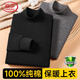 浪莎男士單秋衣純棉保暖內衣25秋冬新款7A抗菌防螨全棉毛衫內穿打底衣