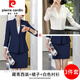 皮爾卡丹（pierre cardin）職業(yè)西裝套裝女正裝夏款秋季酒店經(jīng)理工裝西服珠寶店前臺氣質(zhì)工作 藏青色西裝+藏青色半身裙+白襯衫 XL