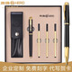 英雄（HERO）寶珠筆1801禮盒金屬筆桿禮盒套裝水性寶珠筆套裝企業(yè)定制免費刻字寶珠筆禮盒 1801禮盒磨砂黑色寶珠筆 0.7mm
