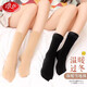 浪莎雪地襪加絨加厚保暖中筒抗寒地板襪月子冬天女士長(cháng)筒襪子女秋冬季 （黑2+膚2） 4雙 均碼 男女老少可穿休閑棉襪