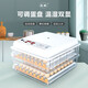 佳裕 全自動孵化機小雞孵化器小型家用孵蛋器智能鴨鵝孵化箱蘆丁雞 【溫濕雙顯】30枚雙電智能款
