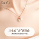 續(xù)鈺項(xiàng)鏈女生輕奢小眾鎖骨鏈時(shí)尚飾品吊墜送女朋友情人節(jié)新年生日禮物 小杏運(yùn)珍珠項(xiàng)鏈(金色)