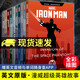 現(xiàn)貨 漫威超級英雄故事全英文版 復(fù)仇者聯(lián)盟鋼鐵俠美國隊長蜘蛛俠黑豹復(fù)聯(lián)4電影書籍漫畫銀河護衛(wèi)隊