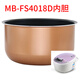 通用美的電飯煲4L內膽FS406C/MB-FD4018/MB-FD409/FS4015配件不粘內鍋 4018D內膽
