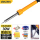 得力（deli）電烙鐵恒溫可調(diào)溫電子日常維修金屬電焊焊接實驗電路板焊接工具 外熱30W尖頭(黃) DL8830C