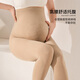 雅黛儷孕婦保暖褲女大碼托腹打底褲外穿可調節連褲襪春秋絲襪光腿神器 膚色踩腳 1條 均碼