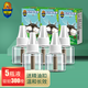 超威電熱蚊香液補(bǔ)充液驅(qū)蚊液套裝家用室內(nèi)插電式電蚊香液防蚊水不含器 雨后薄荷補(bǔ)充裝*5瓶