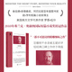 短經(jīng)典精選系列：熾焰燃燒（軟精裝）（美國(guó)南方文學(xué)代表作家羅恩拉什扛鼎之作，弗蘭克奧康納國(guó)際短篇小說獎(jiǎng)桂冠作品，短經(jīng)典口碑神作再版）