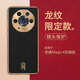 花玲瓏 榮耀Magic4至臻版手機殼Magic4Pro保護套Magic4電鍍膚感龍紋皮革鏡頭全包防摔輕奢時(shí)尚男女款保護 Magic4至臻版【優(yōu)雅黑】