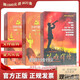 金一南 黨史開(kāi)講 第1、2部10CD音頻課程+苦難7DVD紀錄片