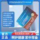 杜邦益生菌凍干粉杜邦DUBANG益生菌凍干粉高活性B420多維鈣鐵鋅美國原料30g/盒 5盒藍(lán)色款杜邦益生菌