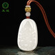 玉說(shuō)和田玉觀(guān)音吊墜男女款玉佩羊脂玉墜十二生肖本命佛守護神玉石項鏈 羊脂白玉·鼠千手觀(guān)音