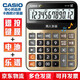 卡西歐（CASIO） GY-120電子臺式真人發(fā)音語音計算器商務(wù)辦公用出納會計財務(wù)抖音音樂計算機 GY-120大號金色【寬155MM*高202MM】