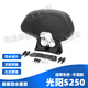 VAVB適用光陽(yáng)賽艇后靠背CT250 ST250賽艇S250 S350 AK550改裝乘客靠背 S250(乘客靠背/防水) 有（KYMCO）標(biāo)志