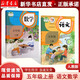 【新華書店正版現(xiàn)貨】小學(xué)5五年級上冊語文數(shù)學(xué)書教材人教部編版語數(shù)課本正版五上人民教育出版社學(xué)校 六三制