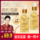 傾顏人參黃金精華液六勝肽煥顏緊致補(bǔ)水保濕專攻抗皺淡化細(xì)紋抗老男女 3瓶裝 135ml