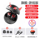 云恙 2025年新款小惡魔藍牙耳機無(wú)線(xiàn)雙耳入耳式智能降噪專(zhuān)用無(wú)感低延遲運動(dòng)適用于蘋(píng)果安卓 B29小惡魔（可手動(dòng)控制燈光）