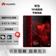 華為平板電腦M6/高能版電腦.8.4/10.8英寸 二手平板電腦 4G全網(wǎng)通輕薄安卓鴻蒙Ipad M6 高能版 6+128G 全網(wǎng)通 紅 99成新