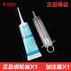 廈泰（XATA）原裝輕騎鈴木UE UU UY US125韻彩麗彩踏板車睿彩QS125T麗至齒輪油 鈴木齒輪油1支+加油器1支