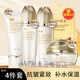 HanmJ羊胎素抗皺緊致護(hù)膚品套裝補(bǔ)水保濕淡紋適合中老年媽媽化妝品女 羊胎素潔面乳+羊胎素水乳霜