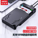優(yōu)越者（UNITEK） 移動(dòng)硬盤(pán)盒usb3.0SATA串口2.5/3.5英寸底座移動(dòng)機械讀取盒電腦筆記本外接存儲盒子NVMe+SATA雙盤(pán)  Y-3035/2.5/2.5英寸-12V3A電源