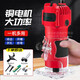 鴻略 修邊機(jī)木工電動(dòng)修邊機(jī)鋁塑板開(kāi)槽機(jī)倒角機(jī)手動(dòng)收邊機(jī)木工工具 1000W塑體標(biāo)準(zhǔn)配置（簡(jiǎn)裝） 銅電機(jī)