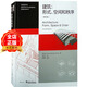 建筑形式空間和秩序 隨書附送視頻 第4版 建筑學(xué)學(xué)科專業(yè)指導(dǎo)委員會(huì)推薦 程大金錦編著 建筑設(shè)計(jì)繪圖基