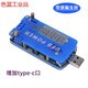 usb升壓器升壓線5V轉(zhuǎn)12v9V24V升壓模塊15W可調(diào)恒流電壓電流 單獨(dú)升壓器