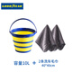 固特異（Goodyear）多功能折疊水桶洗車桶 釣魚打水便攜水桶+洗車毛巾40*40兩條