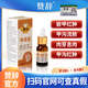 贊辭【井川贊辭】官方旗艦正品保障甲A溝天吉贊辭甲周型 1盒【基礎(chǔ)裝】