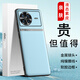LQP適用于vivoXnote手機(jī)殼 金屬鏡頭圈/H腰線款/親膚液態(tài)素皮保護(hù)套 TPU全包防摔輕奢商務(wù)男女款 蒂芙藍(lán) vivo X note