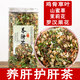 養肝護肝茶廣西雞骨草葉羅漢果花茉莉花山蜜草新鮮甘甜養生茶500g 250克養肝茶 1瓶