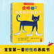 小讀客《皮特貓專(zhuān)輯一 套裝6冊 》 寶寶3到6歲好性格養成繪本書(shū)籍 好性格養成就看這一套兒童童書(shū)繪本