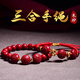 慈靈閣朱砂2026年猴鼠龍生肖三合貴人生肖猴鼠龍佩戴吉祥物手鏈 圓珠款