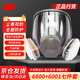 3M6800+6001防毒面具全面罩七件套防噴漆有機(jī)蒸氣 如苯/醚 1套