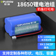 德力普（Delipow）18650鋰電池組夜釣釣魚(yú)燈電池大容量功率帶保護板3.7v 可支持定制 3.7V 12000mAh【XH2.54/2P頭】